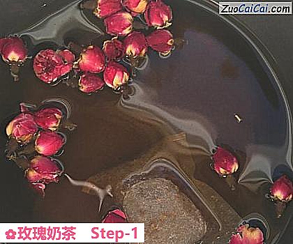 玫瑰奶茶做法第一步骤