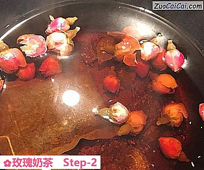 玫瑰奶茶做法第二步骤