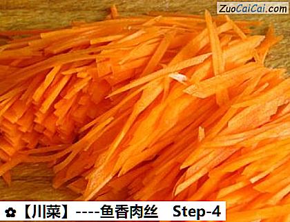 鱼香肉丝做法第四步骤