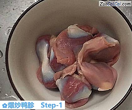 爆炒鸭胗做法第一步骤