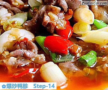 爆炒鸭胗做法第十四步骤