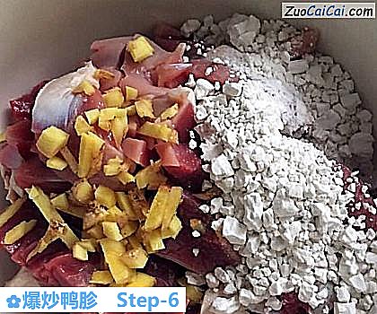 爆炒鸭胗做法第六步骤