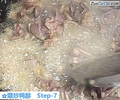 爆炒鸭胗做法第七步骤