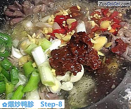 爆炒鸭胗做法第八步骤