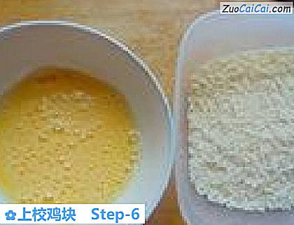 上校鸡块做法第六步骤