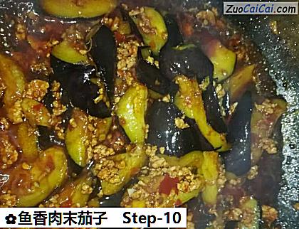 鱼香肉末茄子做法第十步骤