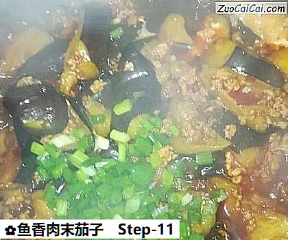 鱼香肉末茄子做法第十一步骤