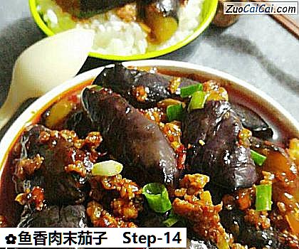鱼香肉末茄子做法第十四步骤