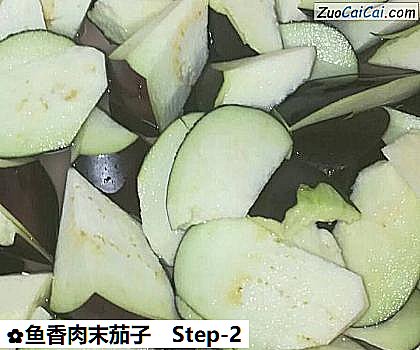 鱼香肉末茄子做法第二步骤