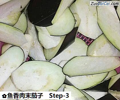鱼香肉末茄子做法第三步骤