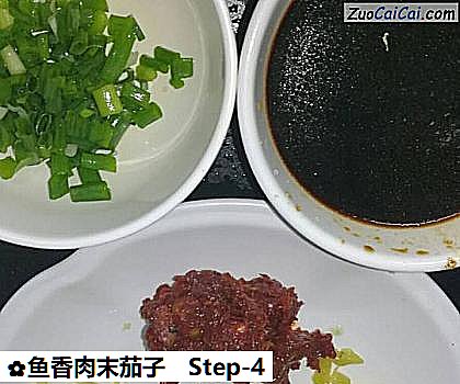 鱼香肉末茄子做法第四步骤