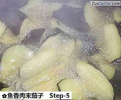 鱼香肉末茄子做法第五步骤