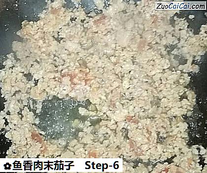 鱼香肉末茄子做法第六步骤