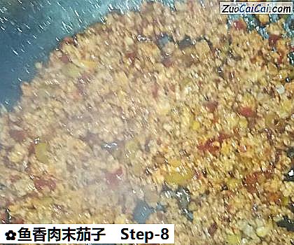 鱼香肉末茄子做法第八步骤