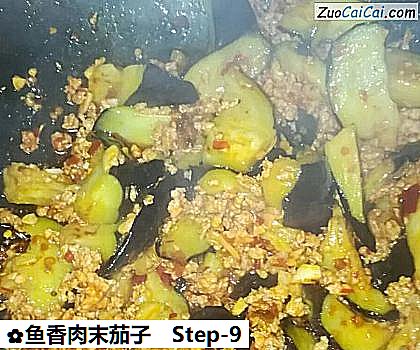 鱼香肉末茄子做法第九步骤