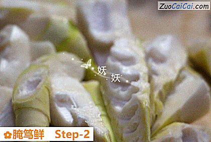 腌笃鲜做法第二步骤