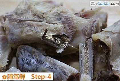 腌笃鲜做法第四步骤