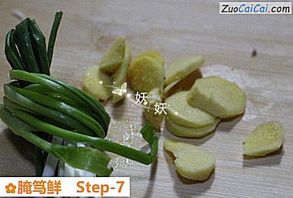 腌笃鲜做法第七步骤