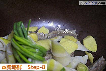 腌笃鲜做法第八步骤