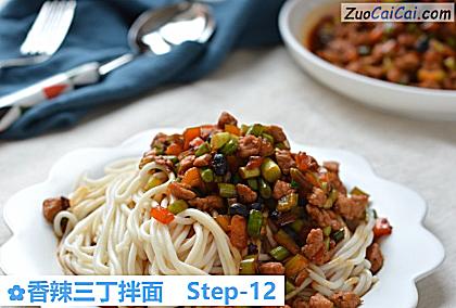 香辣三丁拌面做法第十二步骤