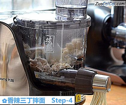 香辣三丁拌面做法第四步骤