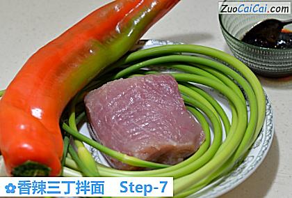 香辣三丁拌面做法第七步骤