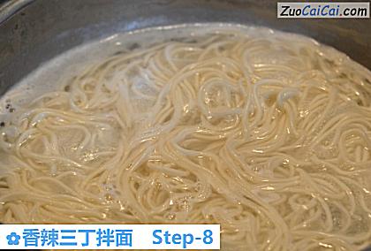 香辣三丁拌面做法第八步骤