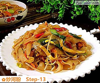 炒河粉做法第十三步骤