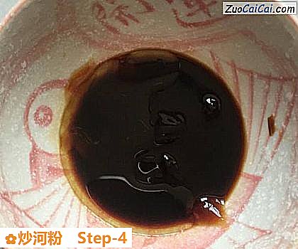 炒河粉做法第四步骤