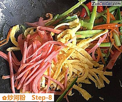 炒河粉做法第八步骤