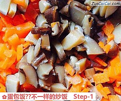 蛋包饭?不一样的炒饭做法第一步骤