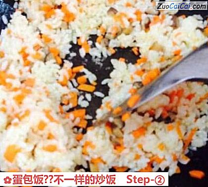 蛋包饭?不一样的炒饭做法第二步骤