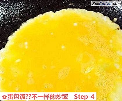 蛋包饭?不一样的炒饭做法第四步骤