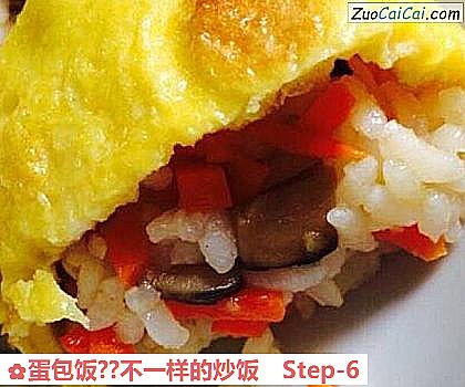 蛋包饭?不一样的炒饭做法第六步骤