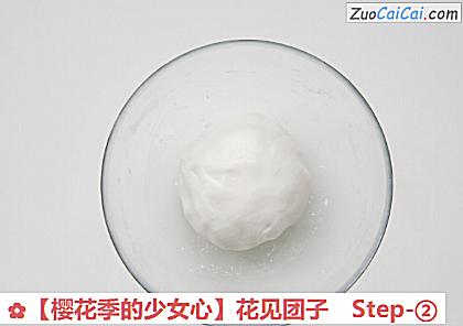 ［樱花季的少女心］花见团子做法第二步骤