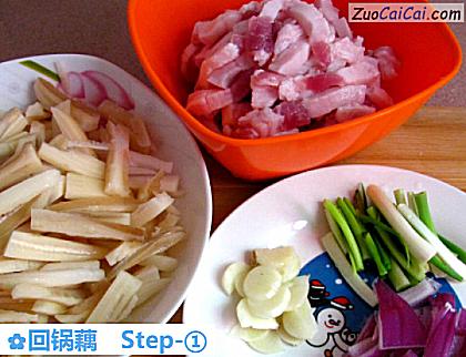 回锅藕做法第一步骤
