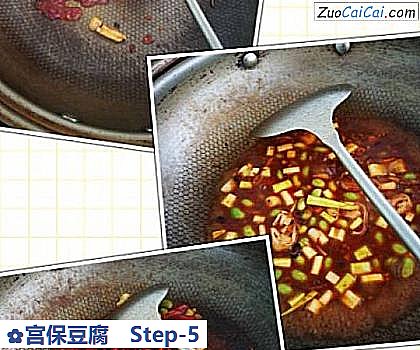 宫保豆腐做法第五步骤