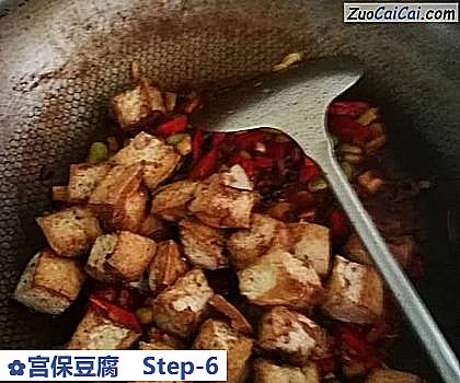 宫保豆腐做法第六步骤