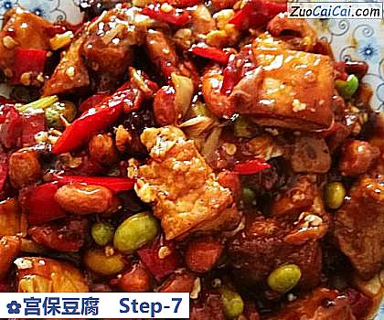 宫保豆腐做法第七步骤
