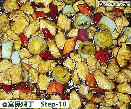 宫保鸡丁做法第十步骤