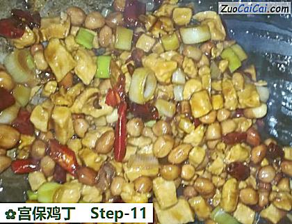 宫保鸡丁做法第十一步骤