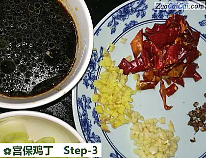 宫保鸡丁做法第三步骤