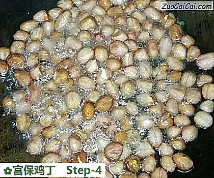 宫保鸡丁做法第四步骤