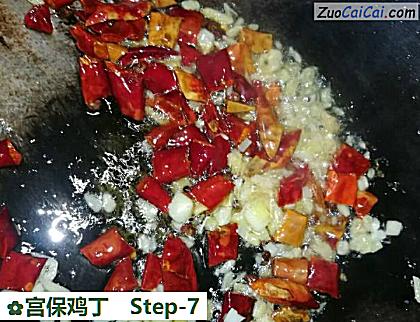 宫保鸡丁做法第七步骤