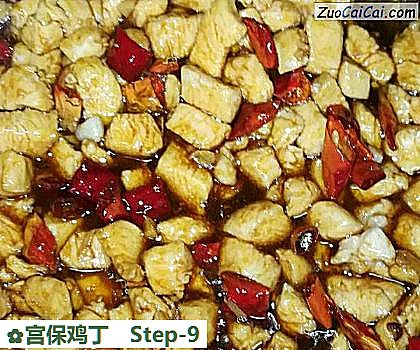 宫保鸡丁做法第九步骤