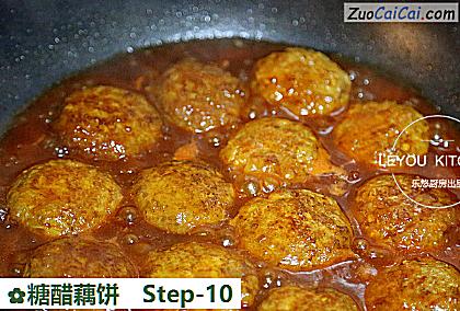 糖醋藕饼做法第十步骤