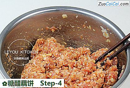 糖醋藕饼做法第四步骤