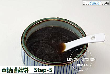 糖醋藕饼做法第五步骤
