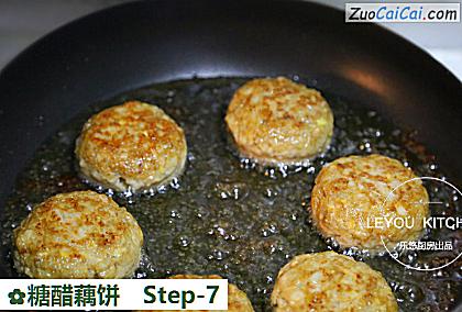 糖醋藕饼做法第七步骤