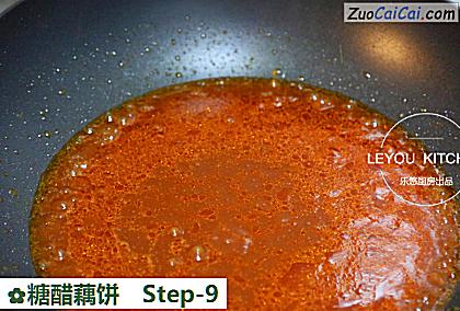 糖醋藕饼做法第九步骤